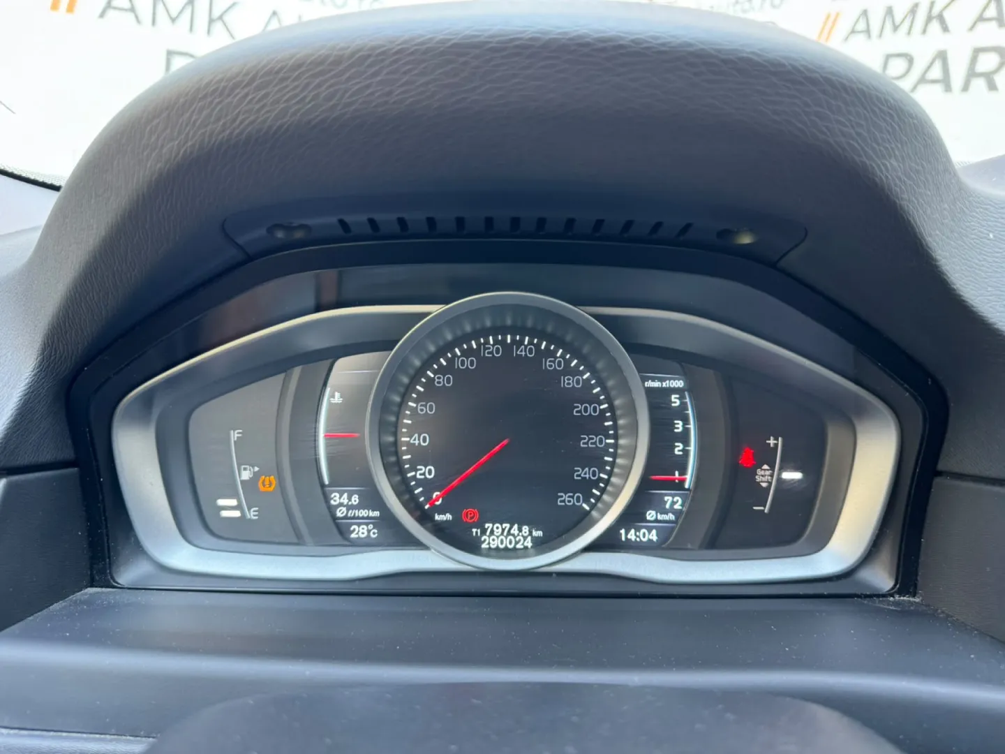 Cumpara/ Vinde online Volvo V70 2015 SH, la cel mai bun pret pentru tine!