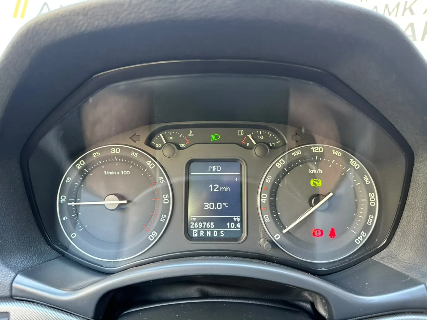 Cumpara/ Vinde online Skoda Octavia 2008 SH, la cel mai bun pret pentru tine!