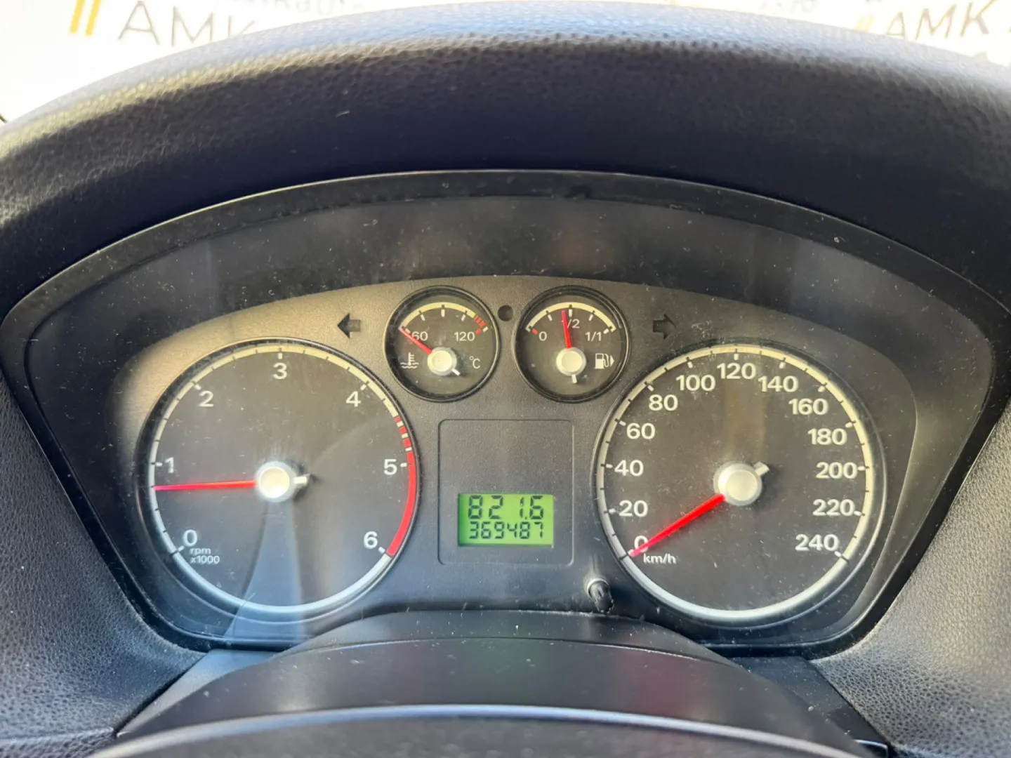 Cumpara/ Vinde online Ford Focus 2007 SH, la cel mai bun pret pentru tine!